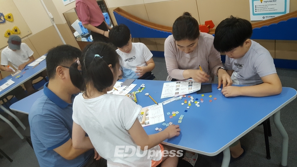 대전교육청은 27일 학생들의 수학에 대한 흥미를 높이고 수학에 대한 자신감을 심어주기 위해 가족과 함께하는 수학체험교실을 운영했다.