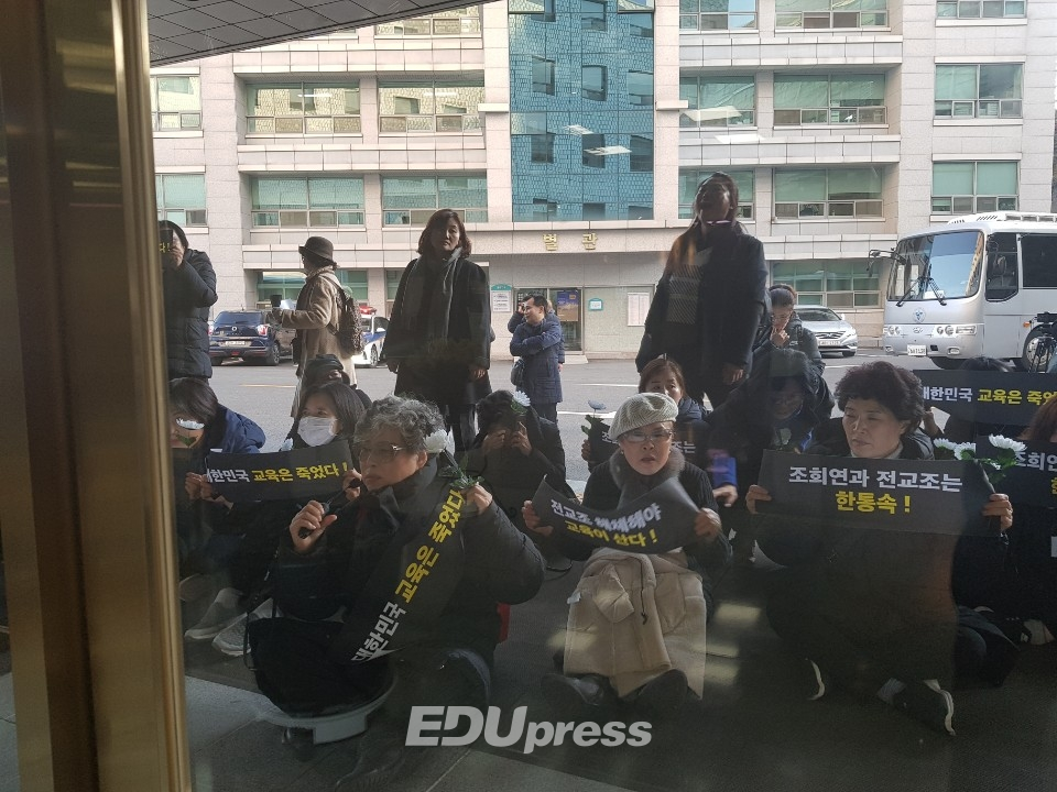 전학연 소속 학부모 50여명은 28일 오후 4시경부터 서울시교육청 1층 현관앞에서 검은옷을 입은채 인헌고 특별장학에 대한 항의 농성을 벌이고 있다.
