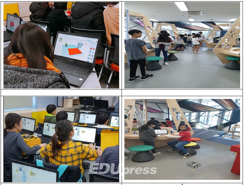 서울교육연구정보원 수업지원단이 제공한 sw교육 체험 활동 사례 모습.