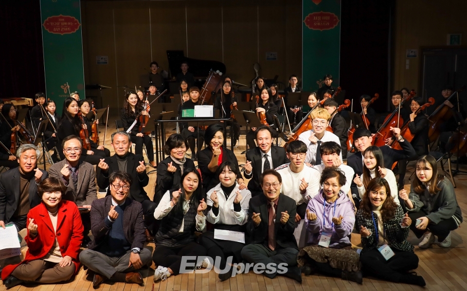 조희연 서울교육감이 24일 학교밖청소년들의 준비한 송년 콘서트에 참석한 뒤 출연진및 교육청 직원들과 손가락 하트를 들어보이고 있다.
