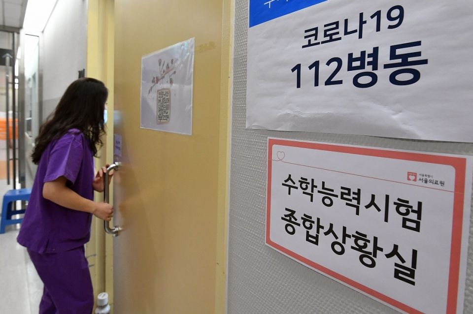 1일 공개된 서울의료원에 마련된 코로나 확진자 병원 시험장 모습