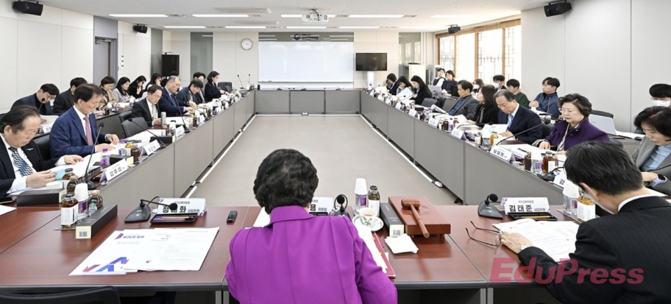 국가교육위원회 전체회의 모습